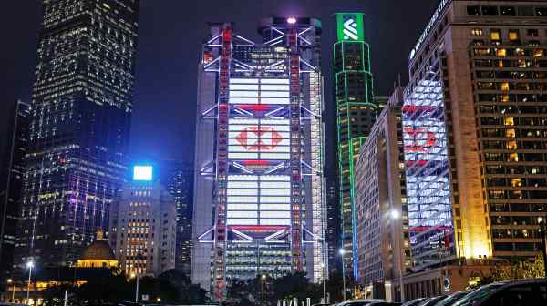 The Hong Kong offices of&nbsp;HSBC&nbsp;and&nbsp;Standard&nbsp;Chartered Bank on March 15. Both banks have announced share buyback programs this week.