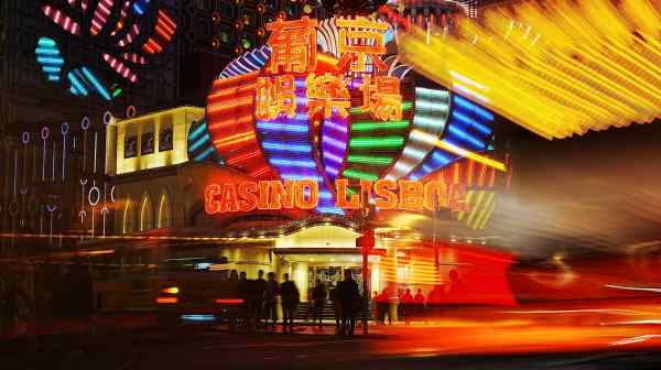 Macao's landmark Casino Lisboa. The city's VIP gambling business suffered a sharp downturn during the pandemic.