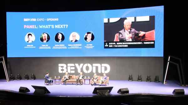 The opening ceremony of the Beyond Expo in Macao was held May 10.&nbsp;(Photo by Takashi Kawakami)