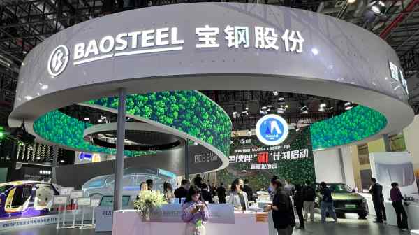 Baoshan Iron &amp; Steel is one of the world's largest steelmakers.&nbsp;(Photo by Tomoko Wakasugi)