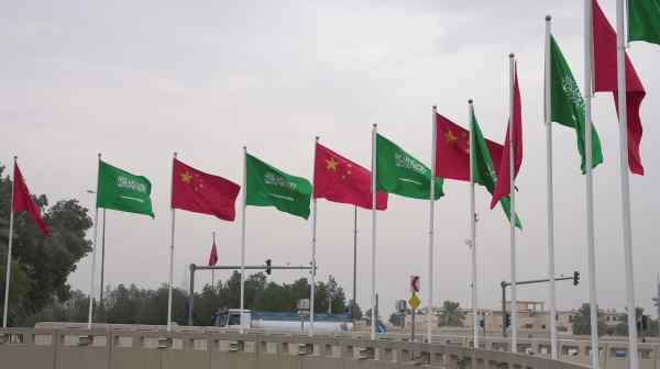 Flags of participating countries are pictured ahead of the China-Arab summit in Riyadh in December 2022.