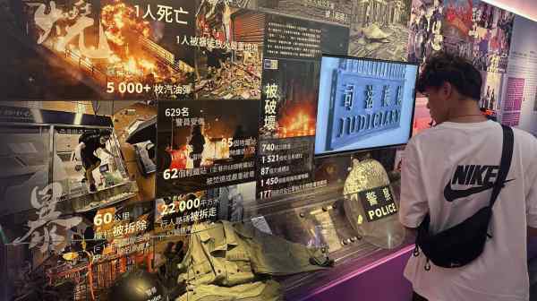 A new exhibit in Hong Kong features photos and videos showing the damage caused by the 2019 protests.&nbsp;(Photo by Kensaku Ihara)