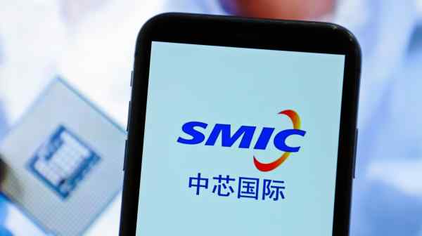 SMIC is China's leading maker of semiconductors.&nbsp;