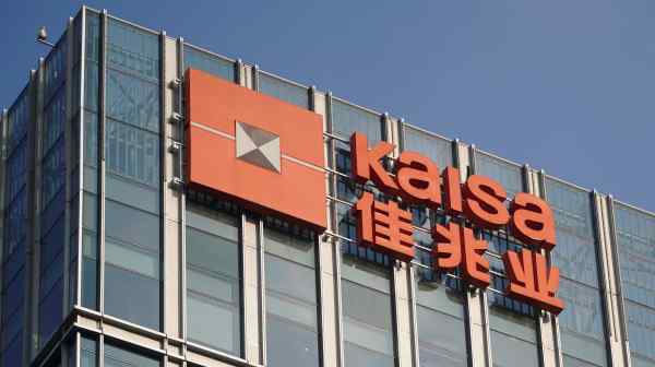 Kaisa Group Holdings is one of several Chinese property developers facing winding-up petitions.