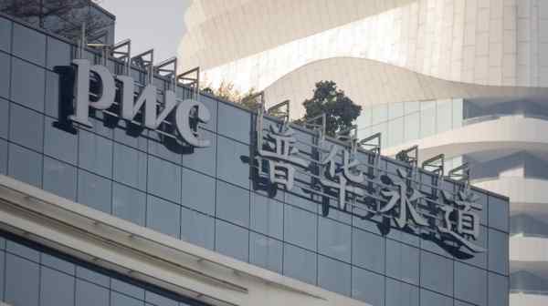 Bank of China joined a growing list of Chinese companies terminating contracts with PwC as the collapse of China Evergrande put the auditor's work in doubt.