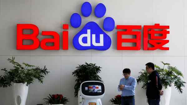 Online marketing accounts&nbsp;for more than half&nbsp;Baidu's total revenue.