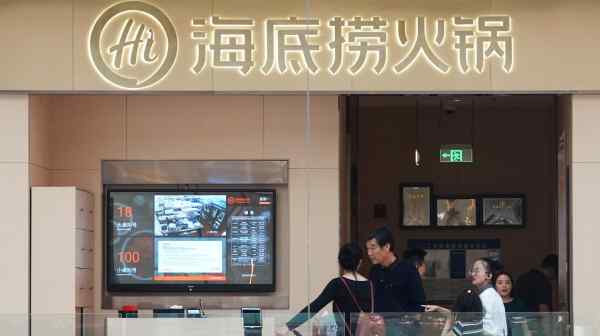 People wait outside Haidilao, a Chinese hotpot&nbsp;restaurant chain in China. The chain began its international expansion in 2012 with an outlet in Singapore's historic riverside district of Clarke Quay.