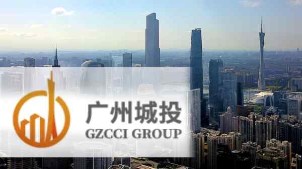 GZCCI Group invests in, constructs&nbsp;and operates urban infrastructure.&nbsp;(Source photo by Getty and logo from GZCCI Group's website)